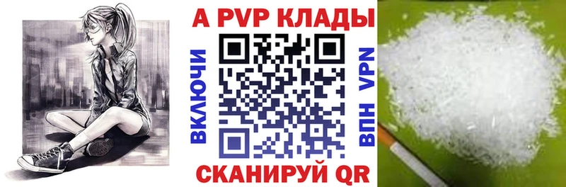 Alpha-PVP VHQ нарко площадка формула Киреевск