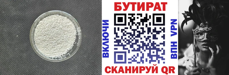blacksprut ССЫЛКА  Киреевск  БУТИРАТ BDO 33% 