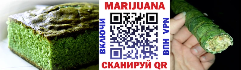Canna-Cookies марихуана  Киреевск 