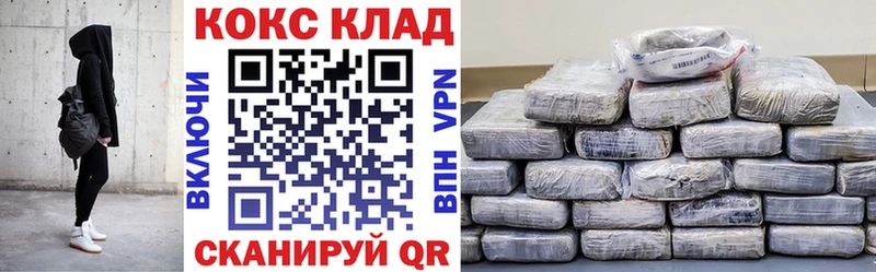 КОКАИН FishScale Киреевск