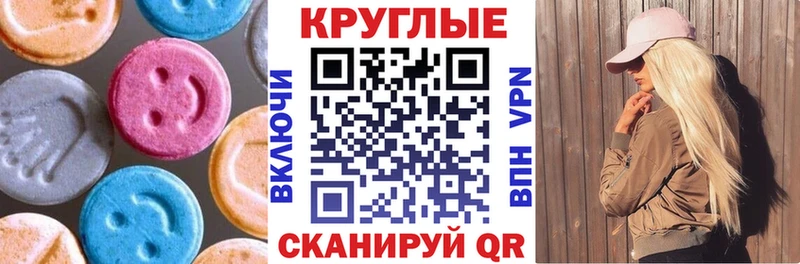 МЕГА ONION  Киреевск  Ecstasy 280 MDMA 