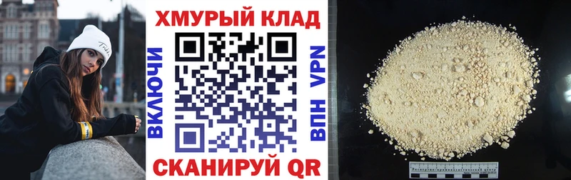 OMG ONION  магазин продажи наркотиков  Киреевск  ГЕРОИН хмурый 