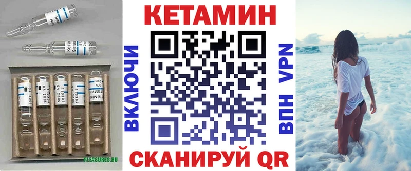 КЕТАМИН ketamine kraken онион Киреевск