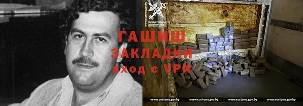 молекула духа Алзамай