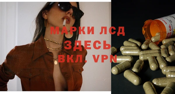 прущий лед Алексеевка