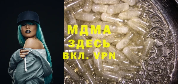 молекула духа Алзамай
