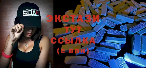 молекула духа Алзамай