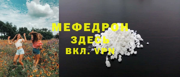 прущий лед Алексеевка