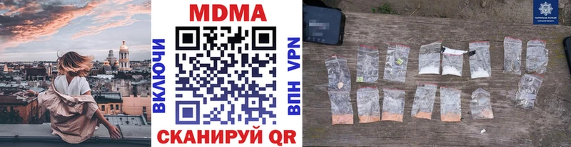 ссылка на мегу как зайти  Киреевск  MDMA crystal  хочу наркоту 