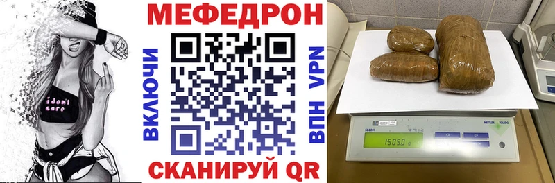 как найти наркотики OMG ONION Меф VHQ Киреевск