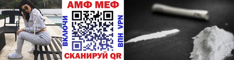 Метамфетамин Декстрометамфетамин 99.9%  omg ссылка  Киреевск 