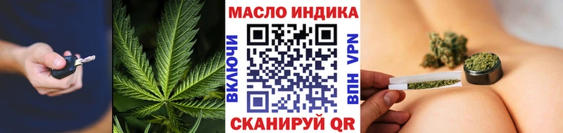 гидра зеркало  Киреевск  Дистиллят ТГК концентрат 